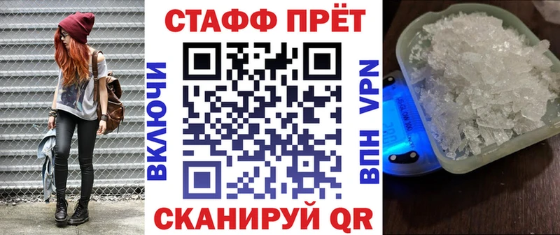 Где найти наркотики Чекалин Псилоцибиновые грибы  МЕФ  АМФ  Марихуана  ГАШИШ  СК  COCAIN 
