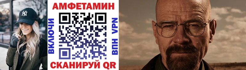 АМФЕТАМИН 97% Чекалин