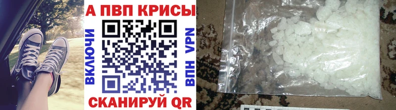 Alpha PVP крисы CK  MEGA вход  Чекалин 