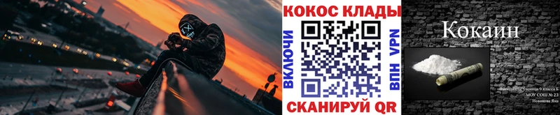 Кокаин 98% Чекалин
