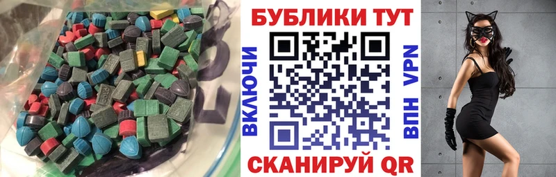 Ecstasy XTC  Чекалин 