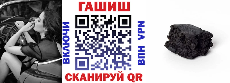 Гашиш Premium  mega ТОР  Чекалин 