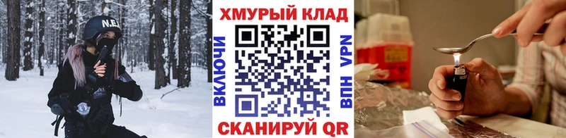 Героин хмурый  Чекалин 
