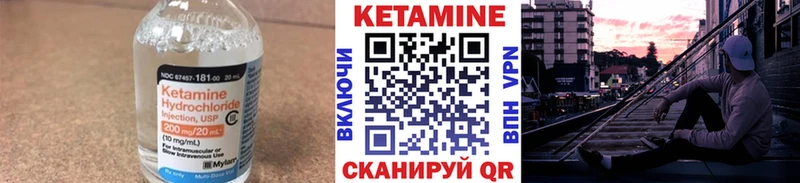 shop Telegram  Чекалин  Кетамин ketamine  мега онион 