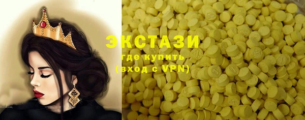 первитин Магадан