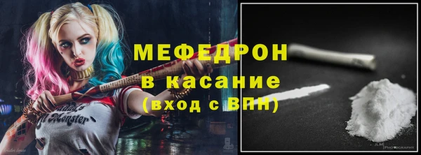 гашик Майский
