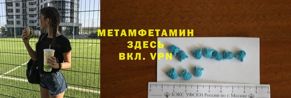 первитин Магадан