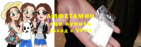 первитин Магадан