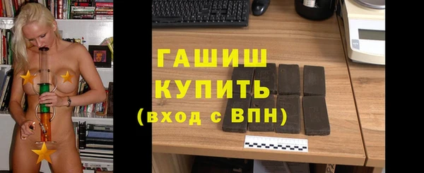 гашик Майский