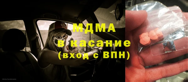 гашик Майский