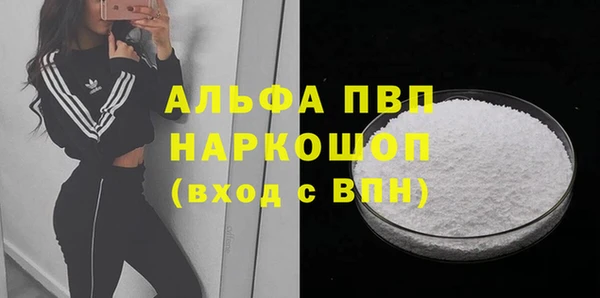apvp Магас