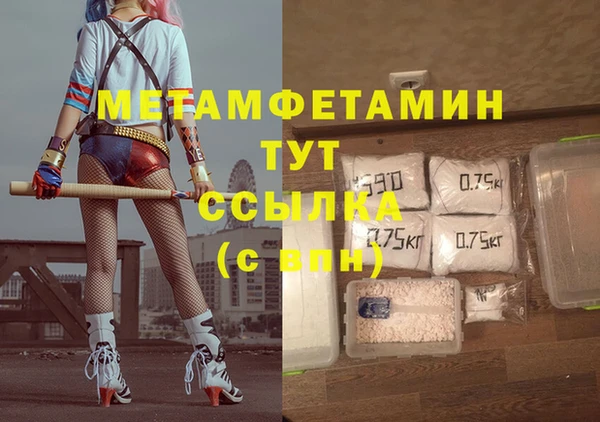 первитин Магадан