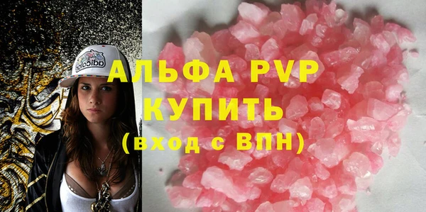 первитин Магадан