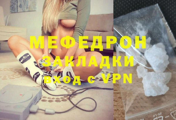 apvp Магас