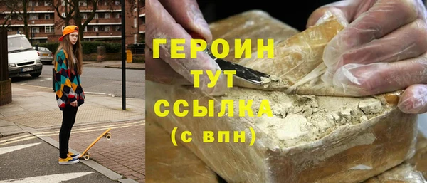 первитин Магадан