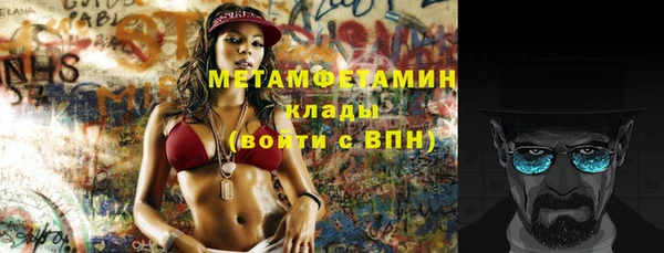 apvp Магас