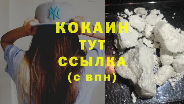 первитин Магадан