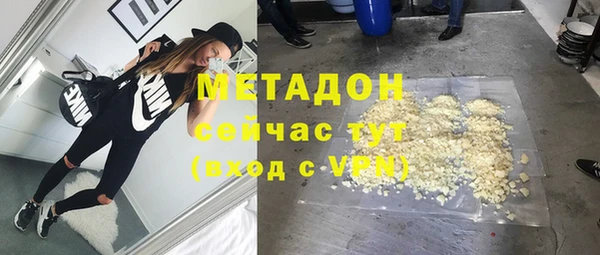 молекула духа Липки