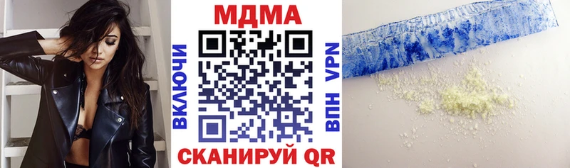 МДМА Molly mega ссылки Чекалин
