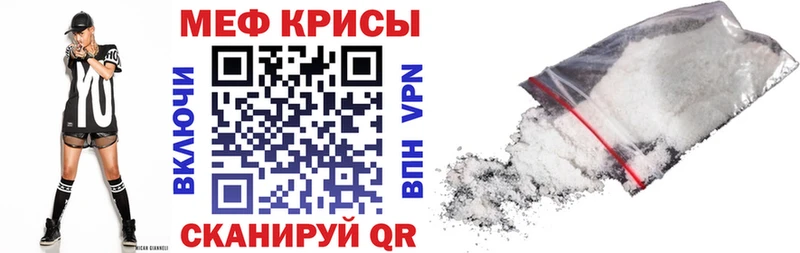 Меф mephedrone  блэк спрут ССЫЛКА  Чекалин 