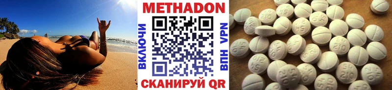 KRAKEN tor Чекалин Метадон VHQ