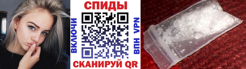 Первитин кристалл mega Чекалин