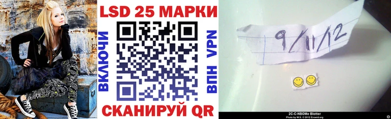 Марки 25I-NBOMe 1500мкг  что такое наркотик  Чекалин 