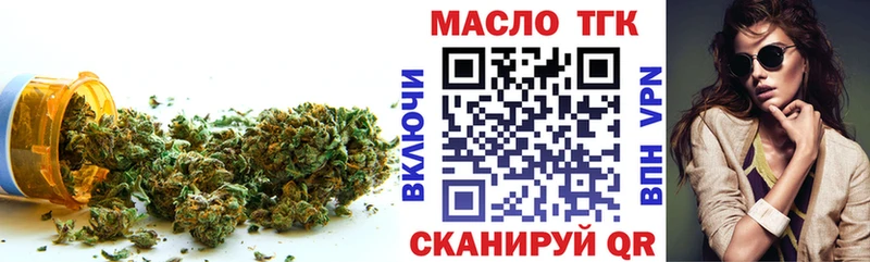 Дистиллят ТГК вейп Чекалин